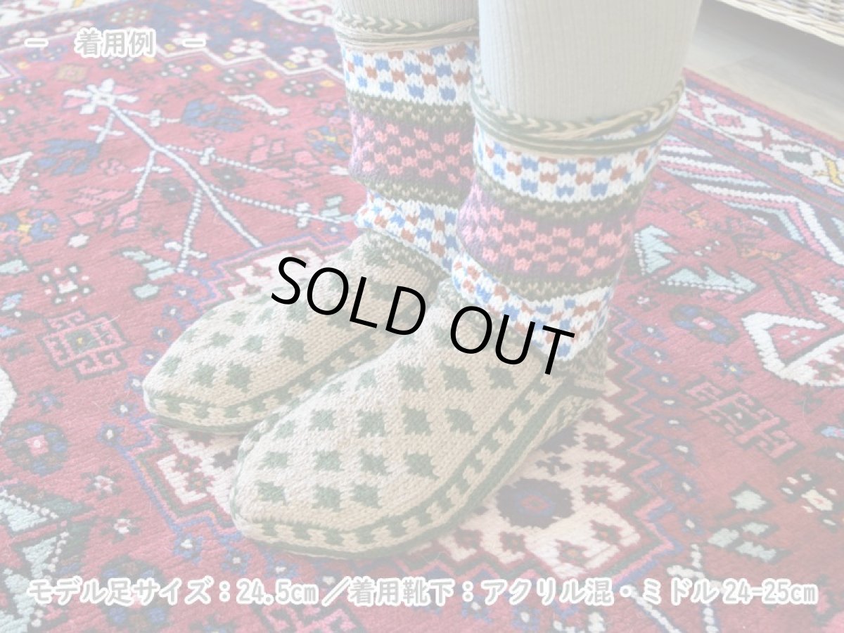 画像5: 新品 イラン製 アクリル混ウール ミドル 22-23 cm 手編み靴下 ニットルームソックス Long Knit Room Socks n-am2223-85h4a5 (5)