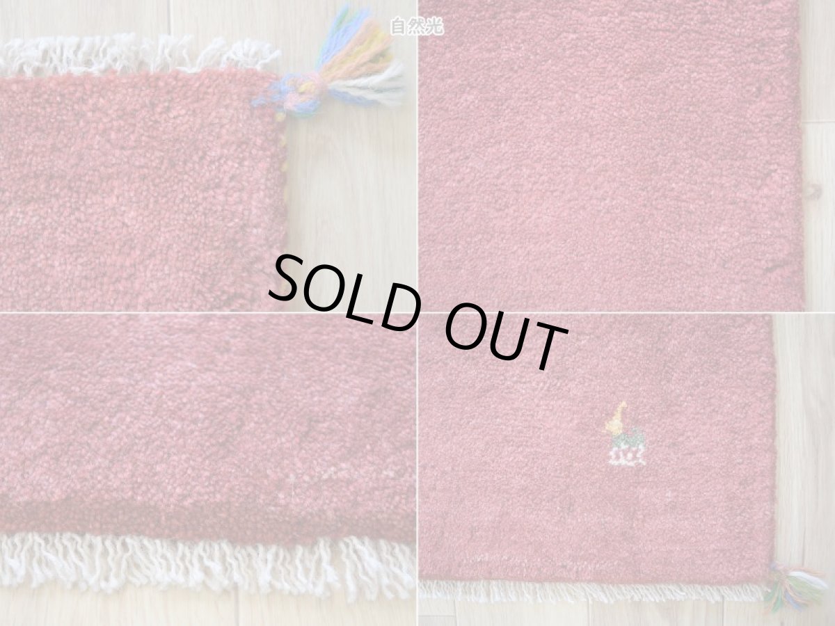 画像19: 新品 ペルシャ ギャッベ 玄関 マット サイズ 85 × 60 cm No.2225 肉厚 天然 ウール ギャベ 手織り ハンドメイド ラグ 絨毯 カーペット ロリバフト 玄関ドアマットのアクセントに 赤  n-2225-085060h001a031 (19)