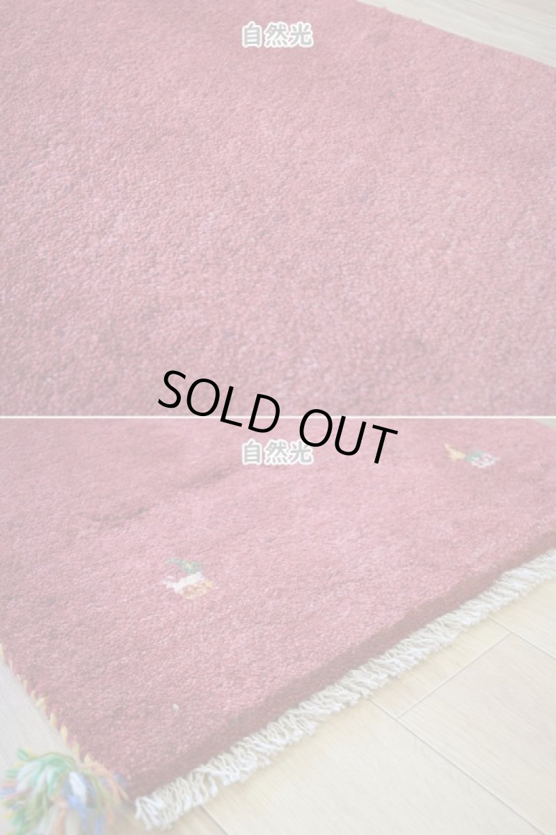 画像7: 新品 ペルシャ ギャッベ 玄関 マット サイズ 85 × 60 cm No.2225 肉厚 天然 ウール ギャベ 手織り ハンドメイド ラグ 絨毯 カーペット ロリバフト 玄関ドアマットのアクセントに 赤  n-2225-085060h001a031 (7)