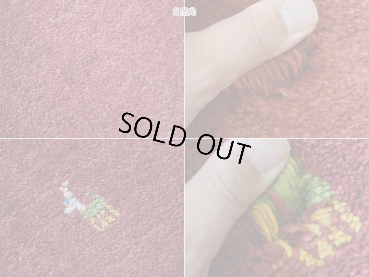 画像17: 新品 ペルシャ ギャッベ 玄関 マット サイズ 85 × 60 cm No.2225 肉厚 天然 ウール ギャベ 手織り ハンドメイド ラグ 絨毯 カーペット ロリバフト 玄関ドアマットのアクセントに 赤  n-2225-085060h001a031 (17)