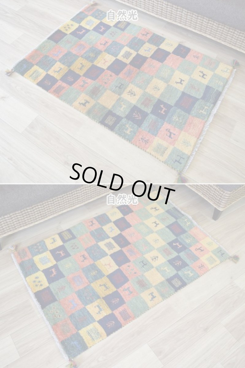 画像5: 新品 ペルシャ ギャッベ 玄関 マット サイズ 107 × 72 cm No.A599 肉厚 天然 ウール ギャベ 手織り ハンドメイド ラグ 絨毯 カーペット ロリバフト 玄関ドアマットのアクセントに パッチワーク柄 緑 グリーン オレンジ ネイビー マルチカラー n-a599-107072h511a051 (5)