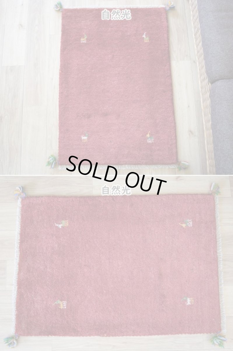 画像3: 新品 ペルシャ ギャッベ 玄関 マット サイズ 85 × 60 cm No.2225 肉厚 天然 ウール ギャベ 手織り ハンドメイド ラグ 絨毯 カーペット ロリバフト 玄関ドアマットのアクセントに 赤  n-2225-085060h001a031 (3)