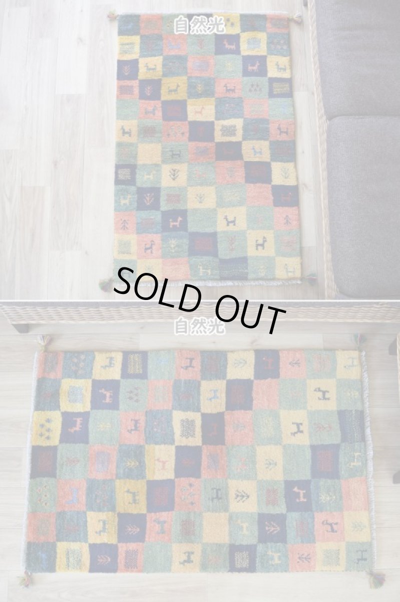 画像3: 新品 ペルシャ ギャッベ 玄関 マット サイズ 107 × 72 cm No.A599 肉厚 天然 ウール ギャベ 手織り ハンドメイド ラグ 絨毯 カーペット ロリバフト 玄関ドアマットのアクセントに パッチワーク柄 緑 グリーン オレンジ ネイビー マルチカラー n-a599-107072h511a051 (3)