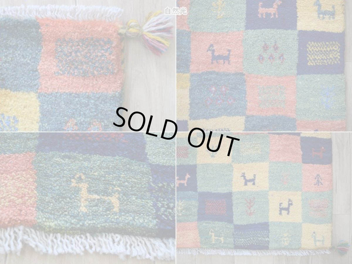 画像19: 新品 ペルシャ ギャッベ 玄関 マット サイズ 107 × 72 cm No.A599 肉厚 天然 ウール ギャベ 手織り ハンドメイド ラグ 絨毯 カーペット ロリバフト 玄関ドアマットのアクセントに パッチワーク柄 緑 グリーン オレンジ ネイビー マルチカラー n-a599-107072h511a051 (19)