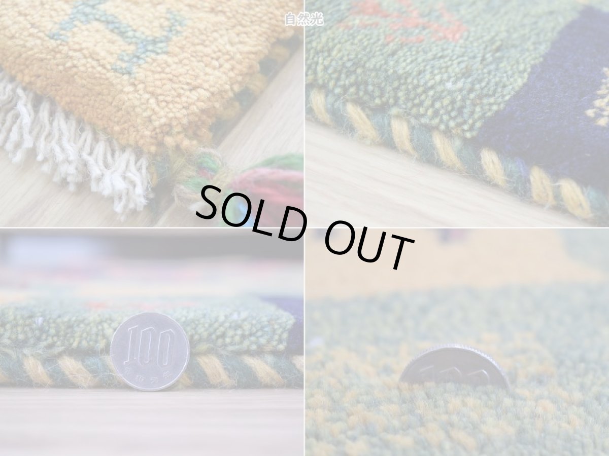 画像20: 新品 ペルシャ ギャッベ 玄関 マット サイズ 107 × 72 cm No.A599 肉厚 天然 ウール ギャベ 手織り ハンドメイド ラグ 絨毯 カーペット ロリバフト 玄関ドアマットのアクセントに パッチワーク柄 緑 グリーン オレンジ ネイビー マルチカラー n-a599-107072h511a051 (20)