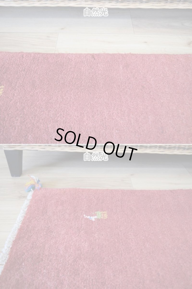 画像5: 新品 ペルシャ ギャッベ 玄関 マット サイズ 85 × 60 cm No.2225 肉厚 天然 ウール ギャベ 手織り ハンドメイド ラグ 絨毯 カーペット ロリバフト 玄関ドアマットのアクセントに 赤  n-2225-085060h001a031 (5)