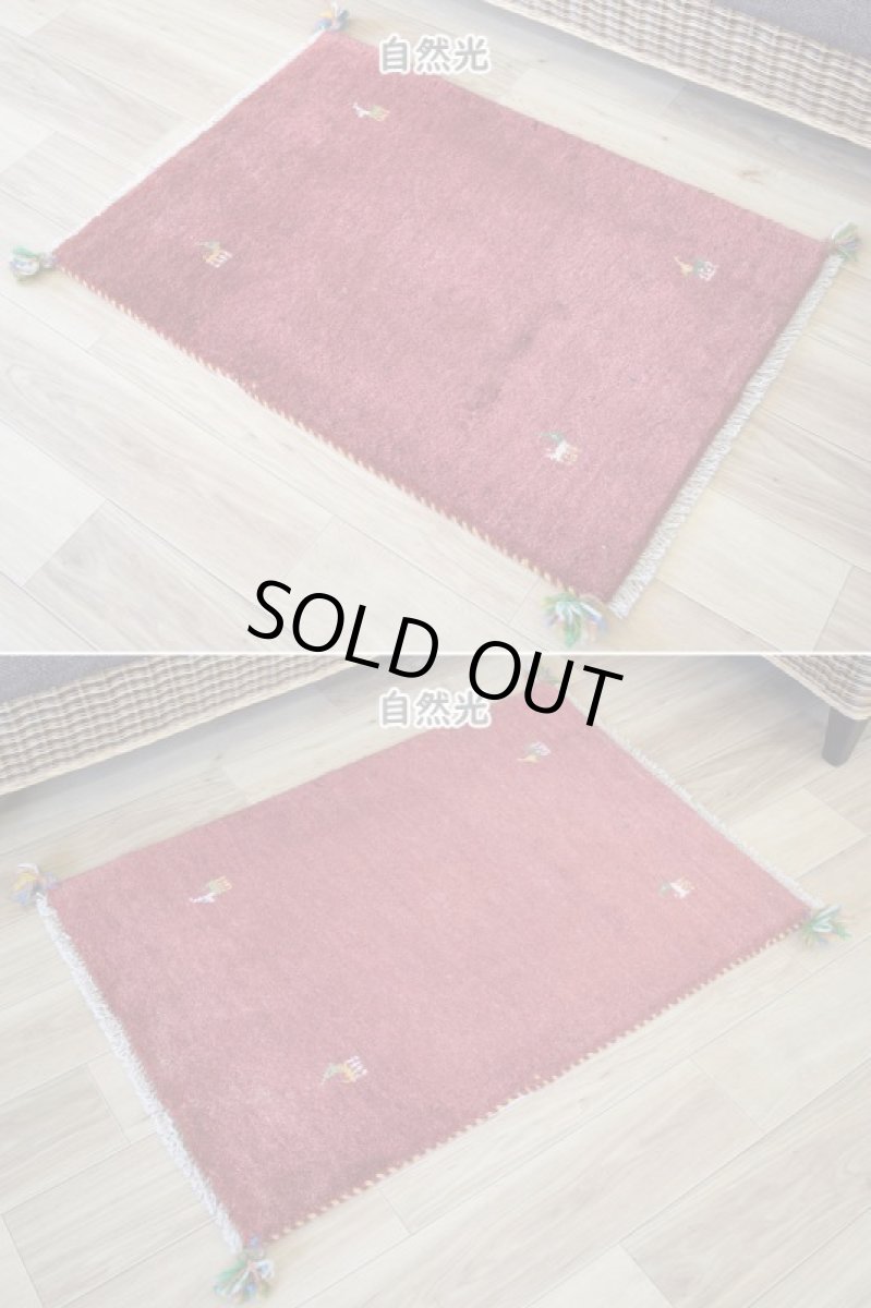 画像4: 新品 ペルシャ ギャッベ 玄関 マット サイズ 85 × 60 cm No.2225 肉厚 天然 ウール ギャベ 手織り ハンドメイド ラグ 絨毯 カーペット ロリバフト 玄関ドアマットのアクセントに 赤  n-2225-085060h001a031 (4)