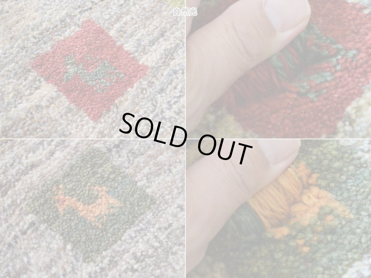 画像17: 新品 ペルシャ ギャッベ 玄関 マット サイズ 86 × 62 cm No.2224 肉厚 天然 ウール ギャベ 手織り ハンドメイド ラグ 絨毯 カーペット ロリバフト 玄関ドアマットのアクセントに 生成り クリーム ベージュ 原毛系 マルチカラー n-2224-086062h001a031 (17)