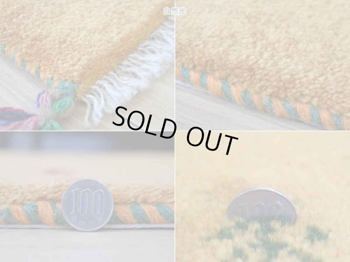 画像20: 新品 ペルシャ ギャッベ 玄関 マット サイズ 88 × 57 cm No.2223 肉厚 天然 ウール ギャベ 手織り ハンドメイド ラグ 絨毯 カーペット ロリバフト 玄関ドアマットのアクセントに イエロー 黄色 からし色  n-2223-088057h001a031 (20)