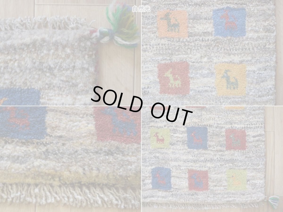 画像19: 新品 ペルシャ ギャッベ 玄関 マット サイズ 86 × 62 cm No.2224 肉厚 天然 ウール ギャベ 手織り ハンドメイド ラグ 絨毯 カーペット ロリバフト 玄関ドアマットのアクセントに 生成り クリーム ベージュ 原毛系 マルチカラー n-2224-086062h001a031 (19)