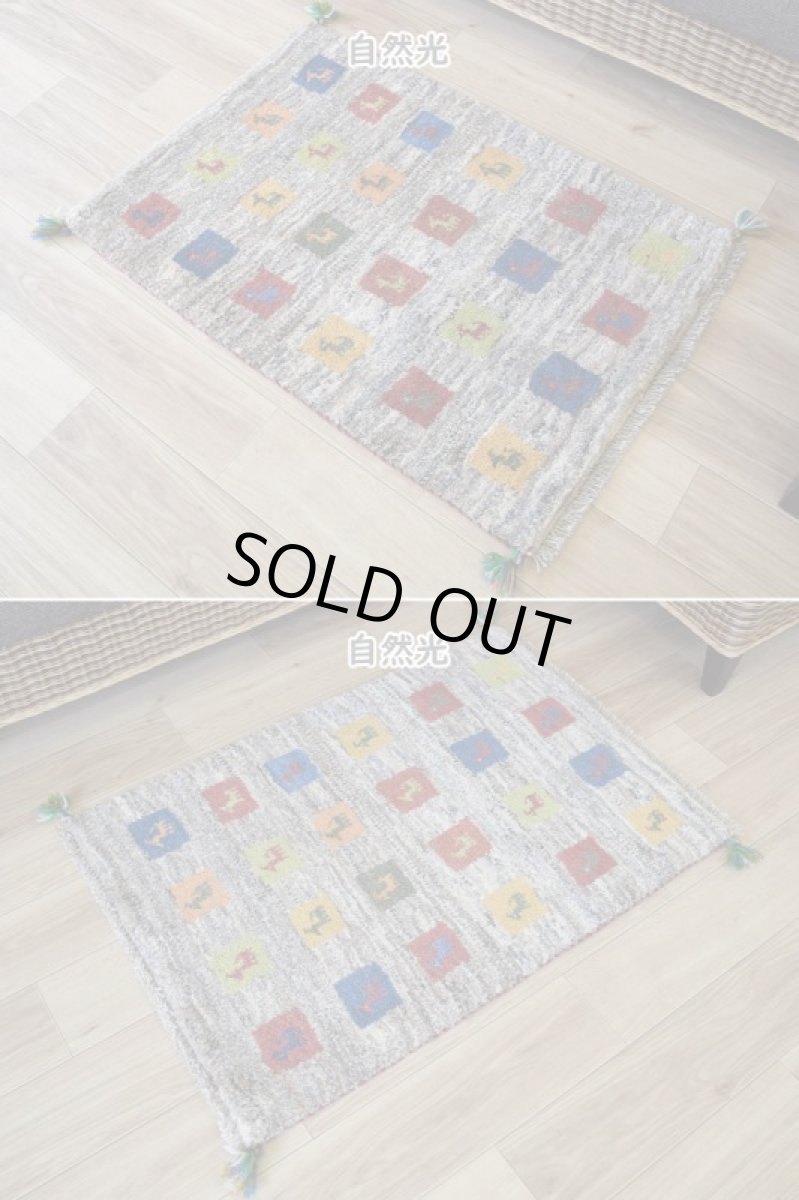 画像4: 新品 ペルシャ ギャッベ 玄関 マット サイズ 86 × 62 cm No.2224 肉厚 天然 ウール ギャベ 手織り ハンドメイド ラグ 絨毯 カーペット ロリバフト 玄関ドアマットのアクセントに 生成り クリーム ベージュ 原毛系 マルチカラー n-2224-086062h001a031 (4)