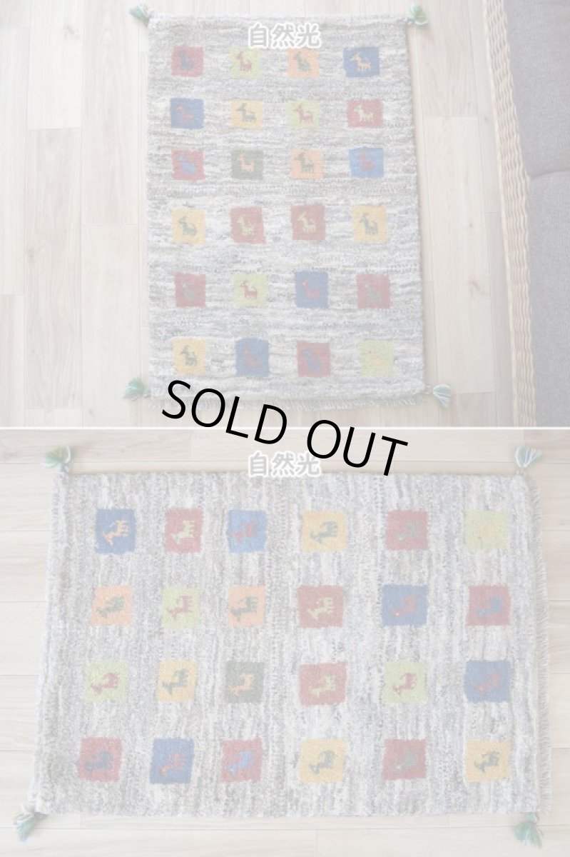 画像3: 新品 ペルシャ ギャッベ 玄関 マット サイズ 86 × 62 cm No.2224 肉厚 天然 ウール ギャベ 手織り ハンドメイド ラグ 絨毯 カーペット ロリバフト 玄関ドアマットのアクセントに 生成り クリーム ベージュ 原毛系 マルチカラー n-2224-086062h001a031 (3)