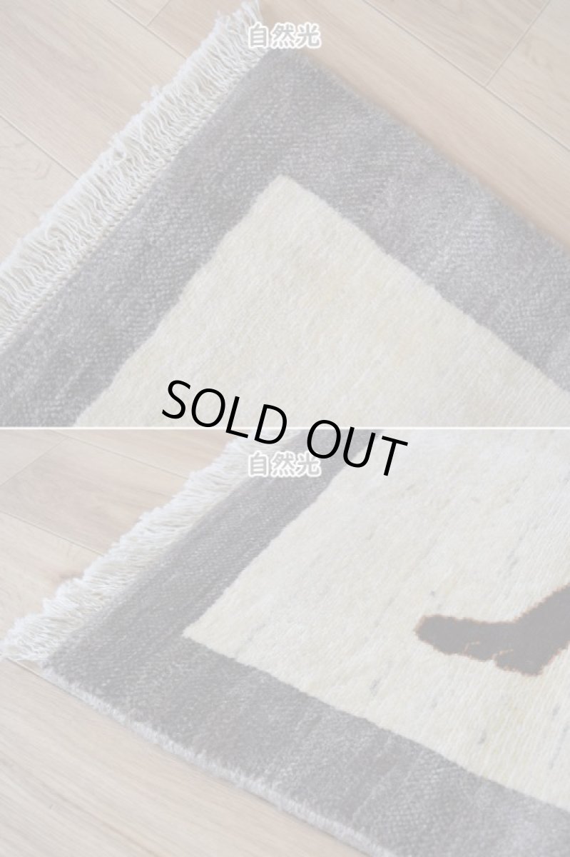 画像7: 新品 ペルシャ ギャッベ 縦1.2m アクセント ラグ サイズ 120 x 85 cm No.2374 肉厚 ウール 手織り ハンドメイド ギャベ マット カーペット  ライオンラグ ブラウン ベージュグレー 原毛系 n-2374-120085s101a531 (7)