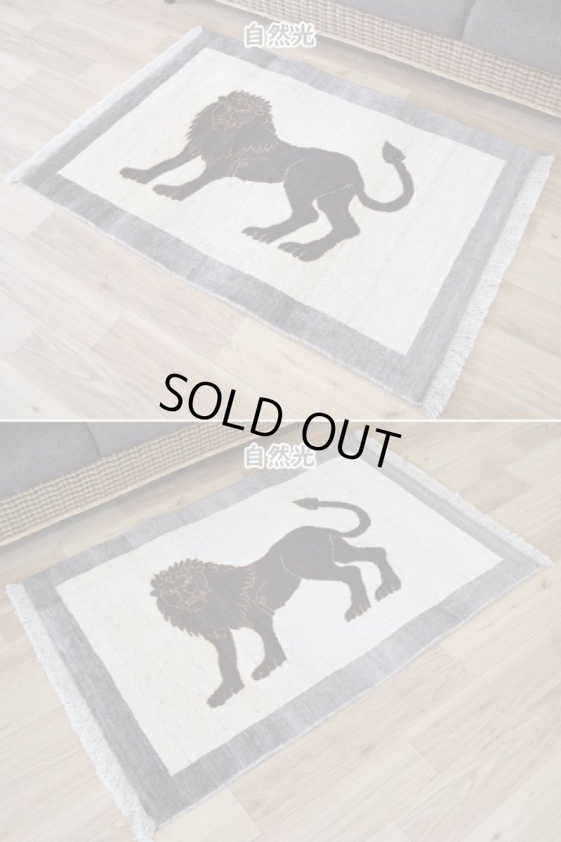 画像4: 新品 ペルシャ ギャッベ 縦1.2m アクセント ラグ サイズ 120 x 85 cm No.2374 肉厚 ウール 手織り ハンドメイド ギャベ マット カーペット  ライオンラグ ブラウン ベージュグレー 原毛系 n-2374-120085s101a531 (4)