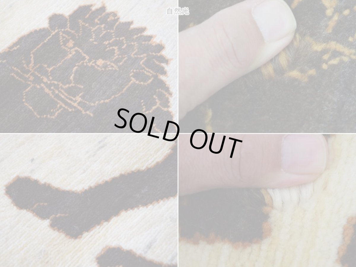 画像17: 新品 ペルシャ ギャッベ 縦1.2m アクセント ラグ サイズ 120 x 85 cm No.2374 肉厚 ウール 手織り ハンドメイド ギャベ マット カーペット  ライオンラグ ブラウン ベージュグレー 原毛系 n-2374-120085s101a531 (17)