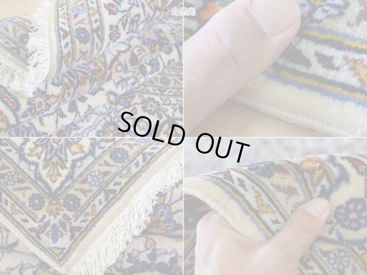 画像18: 美品 ペルシャ 絨毯 カシャーン 産 シャドサル工房 工房名入 縦2.5m 横1.5m 3.3㎡ 〜3.5帖程度 リビング ダイニング 2-3人掛けソファ サイズ 227 x 145 cm No.2635 コルクウール 手織り ラグ 敷物 カーペット メダリオン 生成り アイボリー ベージュ a-2635-227145s035a096 (18)