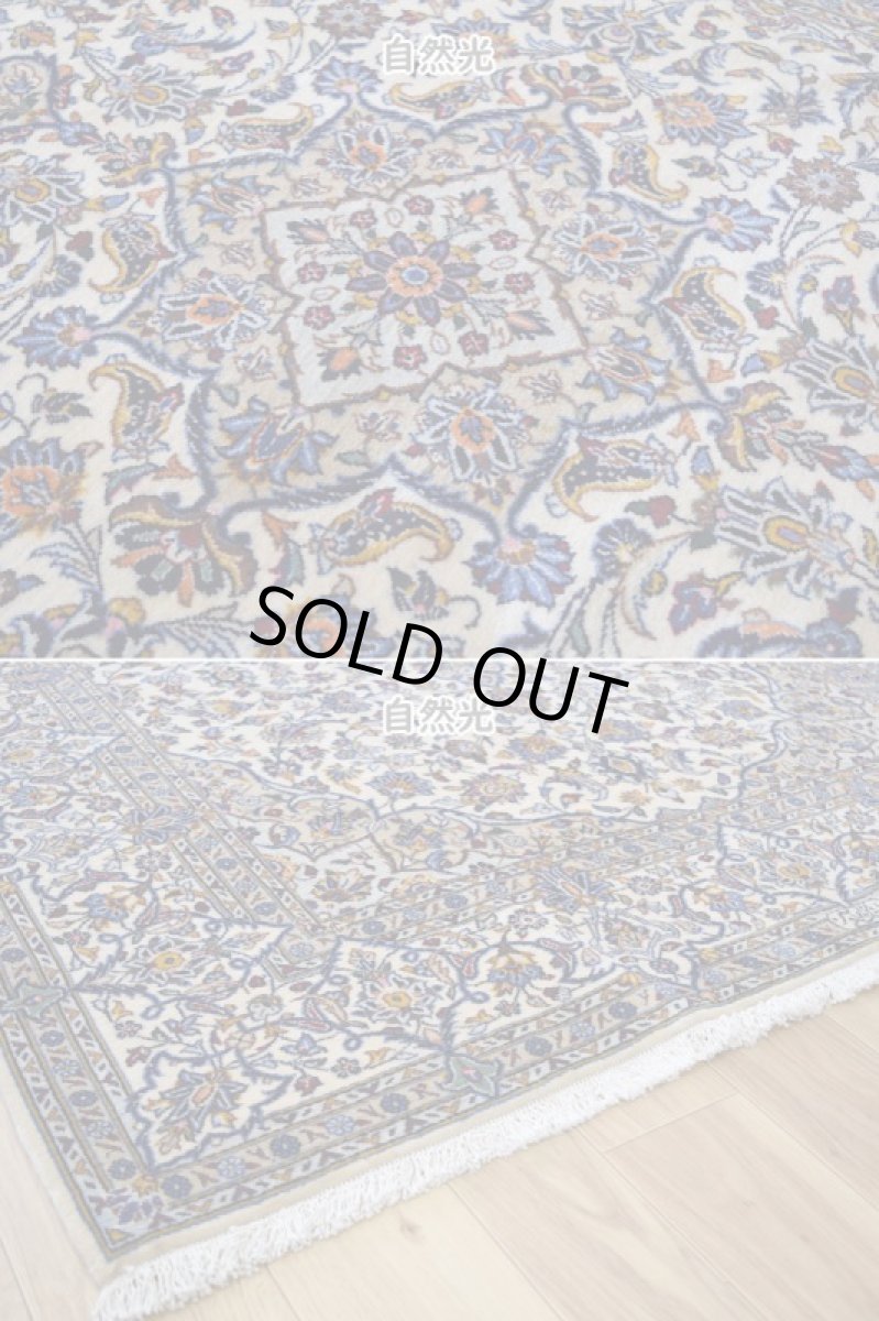 画像9: 美品 ペルシャ 絨毯 カシャーン 産 シャドサル工房 工房名入 縦2.5m 横1.5m 3.3㎡ 〜3.5帖程度 リビング ダイニング 2-3人掛けソファ サイズ 227 x 145 cm No.2635 コルクウール 手織り ラグ 敷物 カーペット メダリオン 生成り アイボリー ベージュ a-2635-227145s035a096 (9)