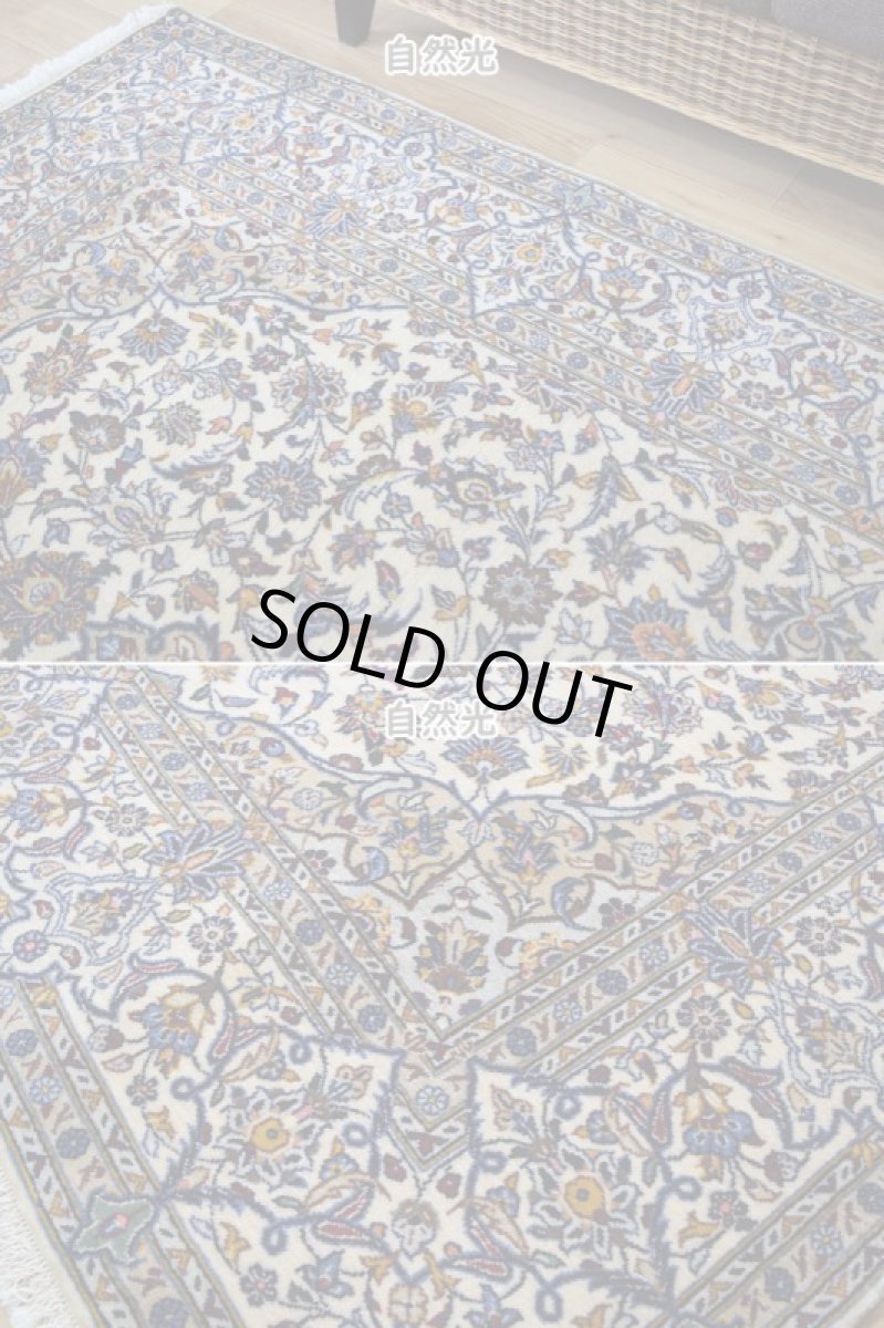 画像7: 美品 ペルシャ 絨毯 カシャーン 産 シャドサル工房 工房名入 縦2.5m 横1.5m 3.3㎡ 〜3.5帖程度 リビング ダイニング 2-3人掛けソファ サイズ 227 x 145 cm No.2635 コルクウール 手織り ラグ 敷物 カーペット メダリオン 生成り アイボリー ベージュ a-2635-227145s035a096 (7)