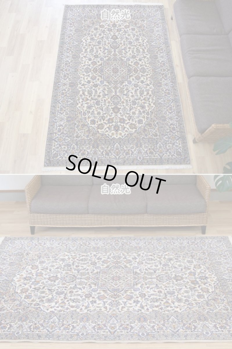 画像4: 美品 ペルシャ 絨毯 カシャーン 産 シャドサル工房 工房名入 縦2.5m 横1.5m 3.3㎡ 〜3.5帖程度 リビング ダイニング 2-3人掛けソファ サイズ 227 x 145 cm No.2635 コルクウール 手織り ラグ 敷物 カーペット メダリオン 生成り アイボリー ベージュ a-2635-227145s035a096 (4)