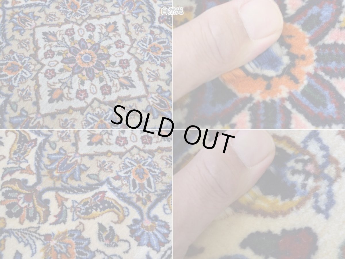 画像16: 美品 ペルシャ 絨毯 カシャーン 産 シャドサル工房 工房名入 縦2.5m 横1.5m 3.3㎡ 〜3.5帖程度 リビング ダイニング 2-3人掛けソファ サイズ 227 x 145 cm No.2635 コルクウール 手織り ラグ 敷物 カーペット メダリオン 生成り アイボリー ベージュ a-2635-227145s035a096 (16)