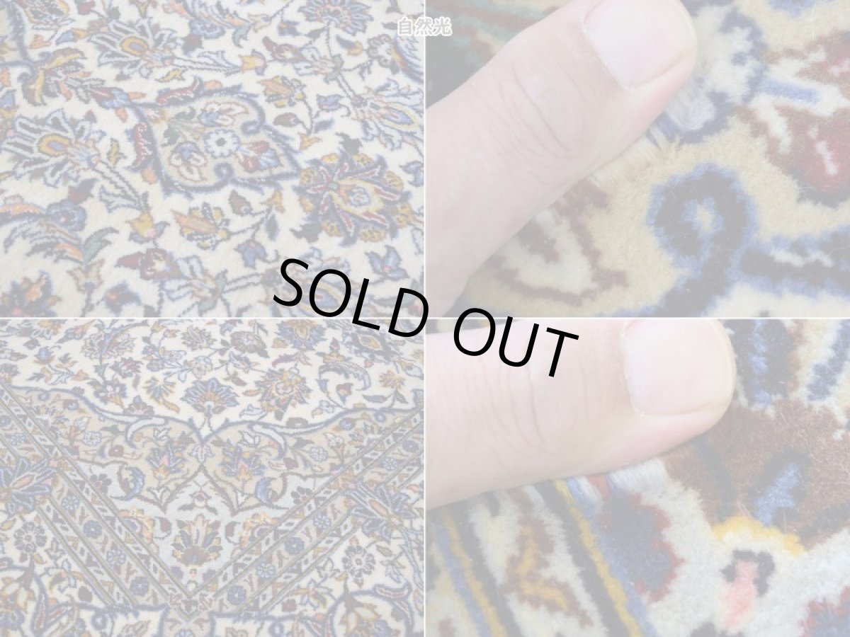 画像17: 美品 ペルシャ 絨毯 カシャーン 産 シャドサル工房 工房名入 縦2.5m 横1.5m 3.3㎡ 〜3.5帖程度 リビング ダイニング 2-3人掛けソファ サイズ 227 x 145 cm No.2635 コルクウール 手織り ラグ 敷物 カーペット メダリオン 生成り アイボリー ベージュ a-2635-227145s035a096 (17)