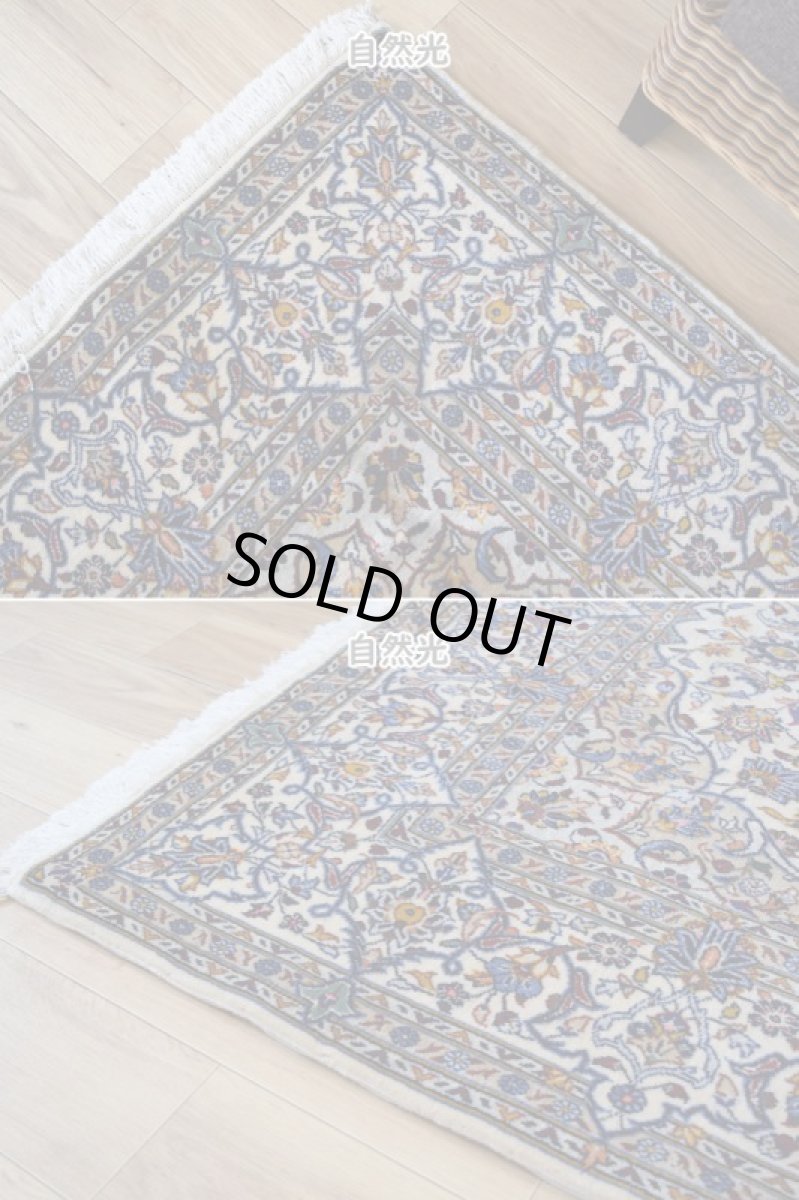 画像8: 美品 ペルシャ 絨毯 カシャーン 産 シャドサル工房 工房名入 縦2.5m 横1.5m 3.3㎡ 〜3.5帖程度 リビング ダイニング 2-3人掛けソファ サイズ 227 x 145 cm No.2635 コルクウール 手織り ラグ 敷物 カーペット メダリオン 生成り アイボリー ベージュ a-2635-227145s035a096 (8)