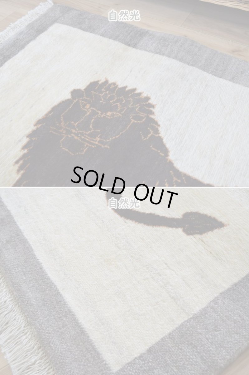 画像6: 新品 ペルシャ ギャッベ 縦1.2m アクセント ラグ サイズ 120 x 85 cm No.2374 肉厚 ウール 手織り ハンドメイド ギャベ マット カーペット  ライオンラグ ブラウン ベージュグレー 原毛系 n-2374-120085s101a531 (6)