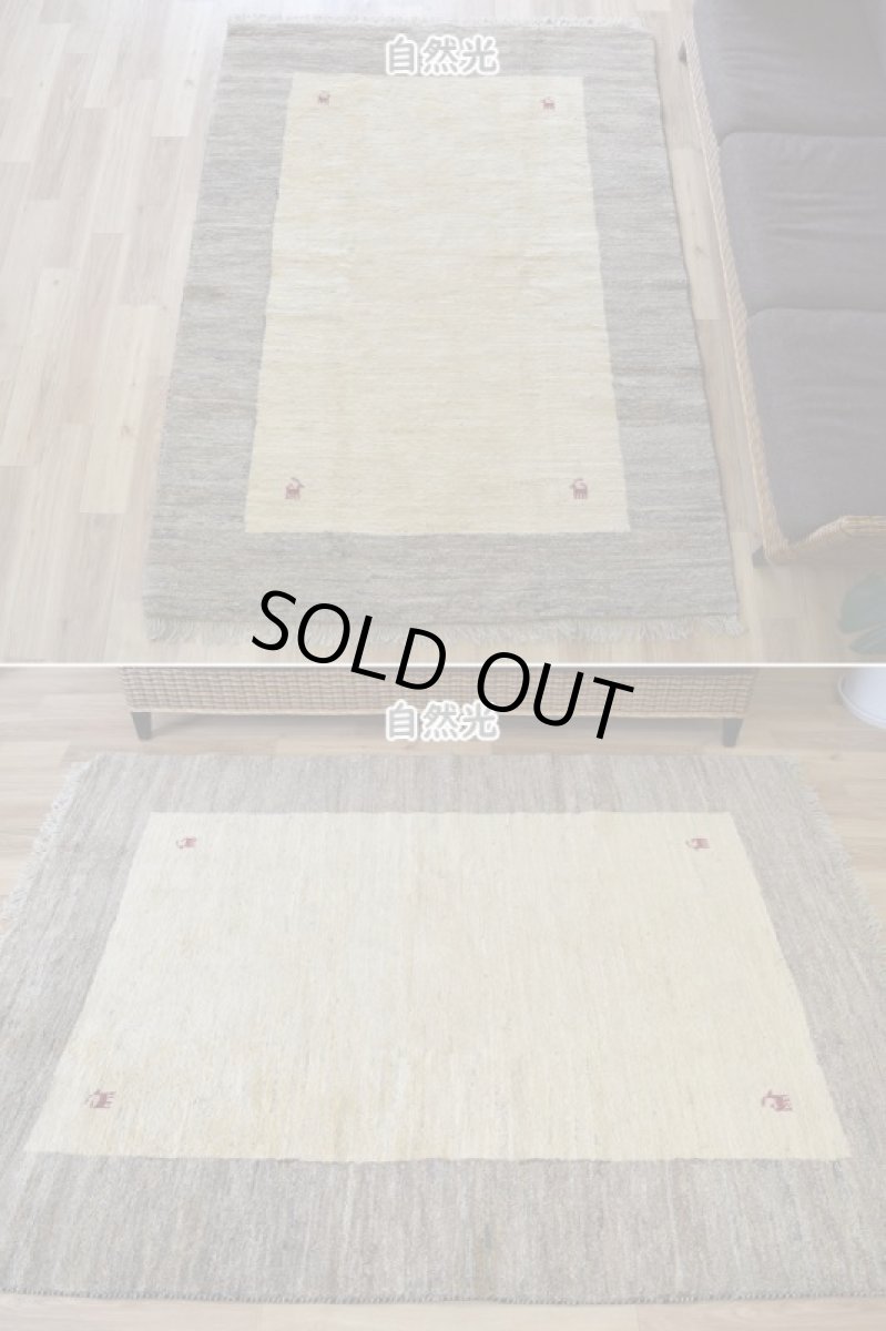 画像3: 新品 ペルシャ ギャッベ 縦2m 横1.5m 3㎡ 〜3帖 リビング ダイニング 2-3人掛けソファ サイズ 198 × 150 cm No.A570 肉厚 天然 ウール ギャベ 手織り ハンドメイド ラグ 絨毯 カーペット リビングダイニングルームやベッドサイドに 赤 生成り グレー 原毛系 動物 n-a570-198150h523a324 (3)