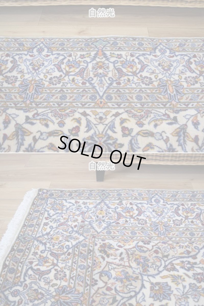 画像6: 美品 ペルシャ 絨毯 カシャーン 産 シャドサル工房 工房名入 縦2.5m 横1.5m 3.3㎡ 〜3.5帖程度 リビング ダイニング 2-3人掛けソファ サイズ 227 x 145 cm No.2635 コルクウール 手織り ラグ 敷物 カーペット メダリオン 生成り アイボリー ベージュ a-2635-227145s035a096 (6)