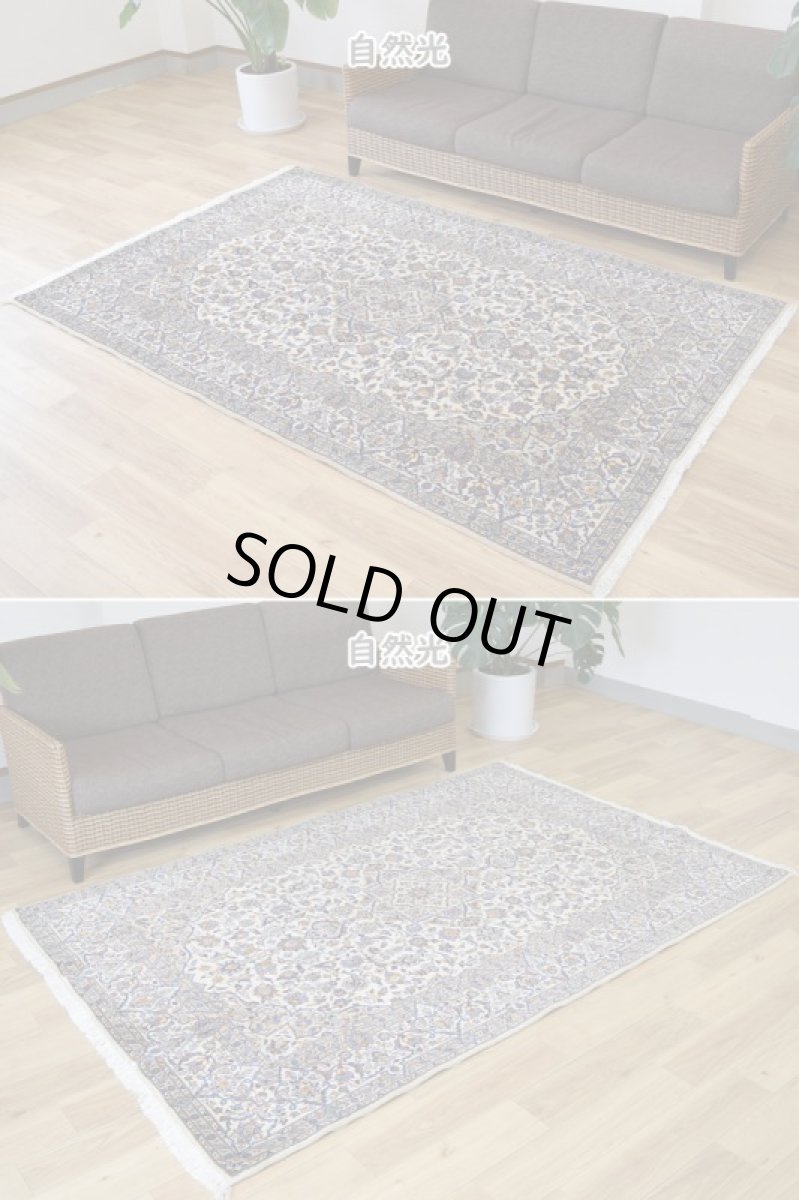 画像5: 美品 ペルシャ 絨毯 カシャーン 産 シャドサル工房 工房名入 縦2.5m 横1.5m 3.3㎡ 〜3.5帖程度 リビング ダイニング 2-3人掛けソファ サイズ 227 x 145 cm No.2635 コルクウール 手織り ラグ 敷物 カーペット メダリオン 生成り アイボリー ベージュ a-2635-227145s035a096 (5)