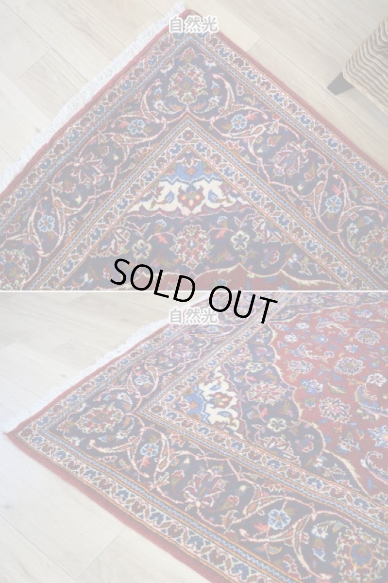 画像8: 良品 ペルシャ 絨毯 カシャーン 産 縦2.5m 横1.5m 4㎡ 4帖程度 リビング ダイニング 2-3人掛けソファ サイズ 255 x 150 cm No.R349 ウール 手織り ラグ 敷物 カーペット メダリオン 赤 ビンテージ b-r349-255150h762-053 (8)