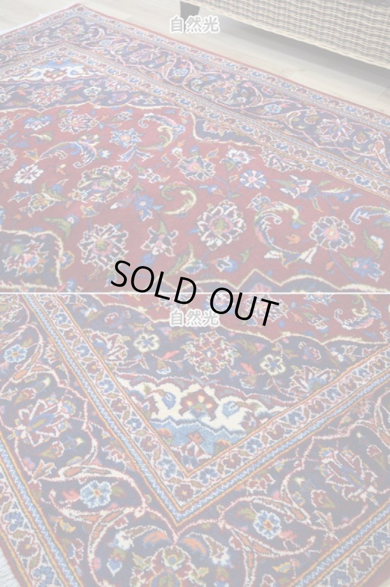 画像7: 良品 ペルシャ 絨毯 カシャーン 産 縦2.5m 横1.5m 4㎡ 4帖程度 リビング ダイニング 2-3人掛けソファ サイズ 255 x 150 cm No.R349 ウール 手織り ラグ 敷物 カーペット メダリオン 赤 ビンテージ b-r349-255150h762-053 (7)