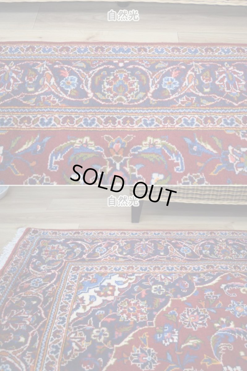 画像6: 良品 ペルシャ 絨毯 カシャーン 産 縦2.5m 横1.5m 4㎡ 4帖程度 リビング ダイニング 2-3人掛けソファ サイズ 255 x 150 cm No.R349 ウール 手織り ラグ 敷物 カーペット メダリオン 赤 ビンテージ b-r349-255150h762-053 (6)