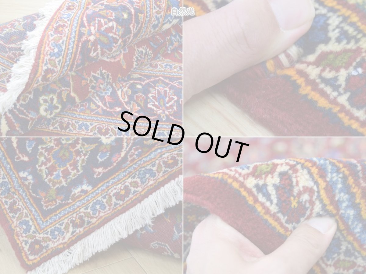 画像18: 良品 ペルシャ 絨毯 カシャーン 産 縦2.5m 横1.5m 4㎡ 4帖程度 リビング ダイニング 2-3人掛けソファ サイズ 255 x 150 cm No.R349 ウール 手織り ラグ 敷物 カーペット メダリオン 赤 ビンテージ b-r349-255150h762-053 (18)