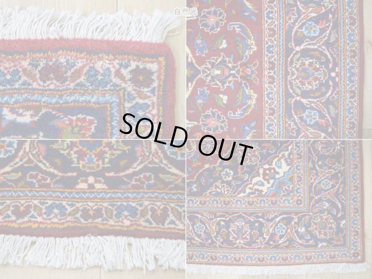 画像19: 良品 ペルシャ 絨毯 カシャーン 産 縦2.5m 横1.5m 4㎡ 4帖程度 リビング ダイニング 2-3人掛けソファ サイズ 255 x 150 cm No.R349 ウール 手織り ラグ 敷物 カーペット メダリオン 赤 ビンテージ b-r349-255150h762-053 (19)