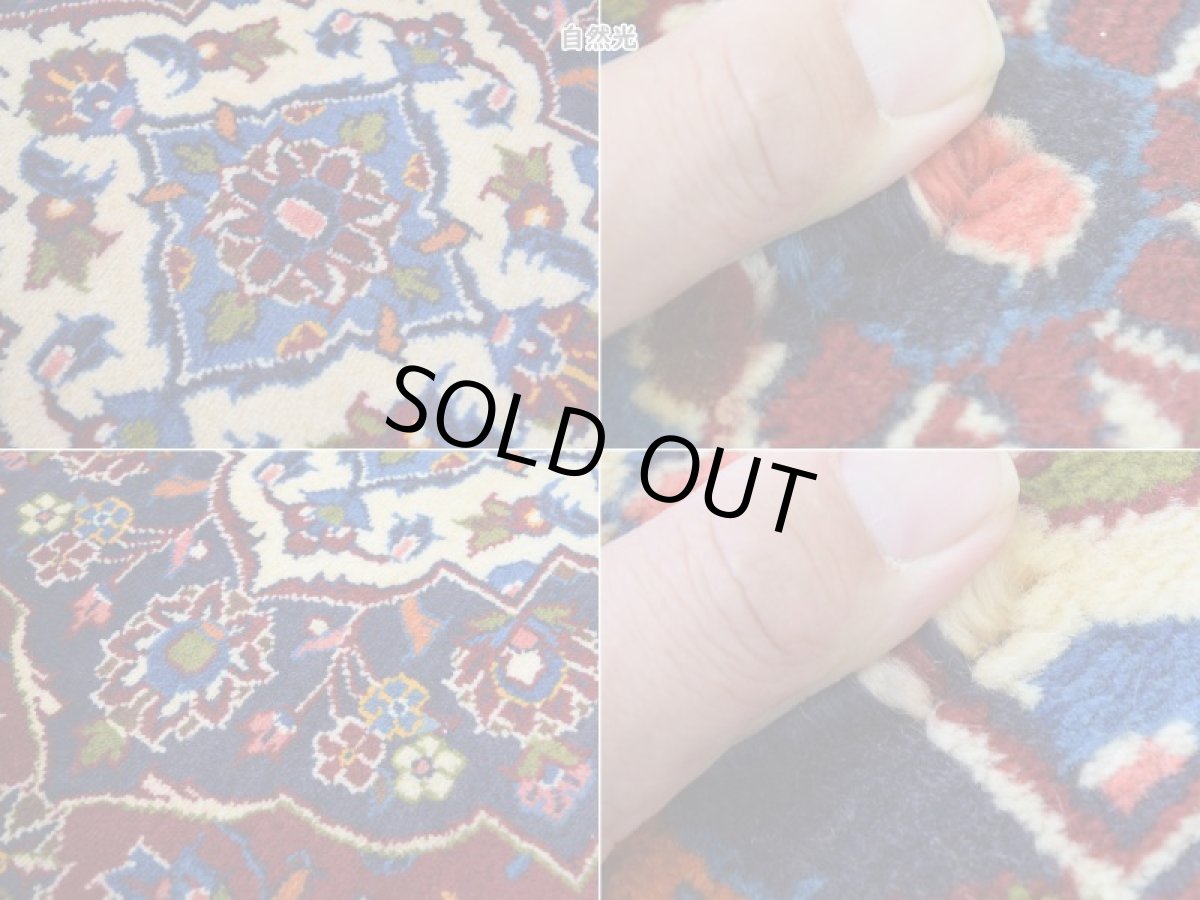 画像14: 良品 ペルシャ 絨毯 カシャーン 産 縦2.5m 横1.5m 4㎡ 4帖程度 リビング ダイニング 2-3人掛けソファ サイズ 255 x 150 cm No.R349 ウール 手織り ラグ 敷物 カーペット メダリオン 赤 ビンテージ b-r349-255150h762-053 (14)