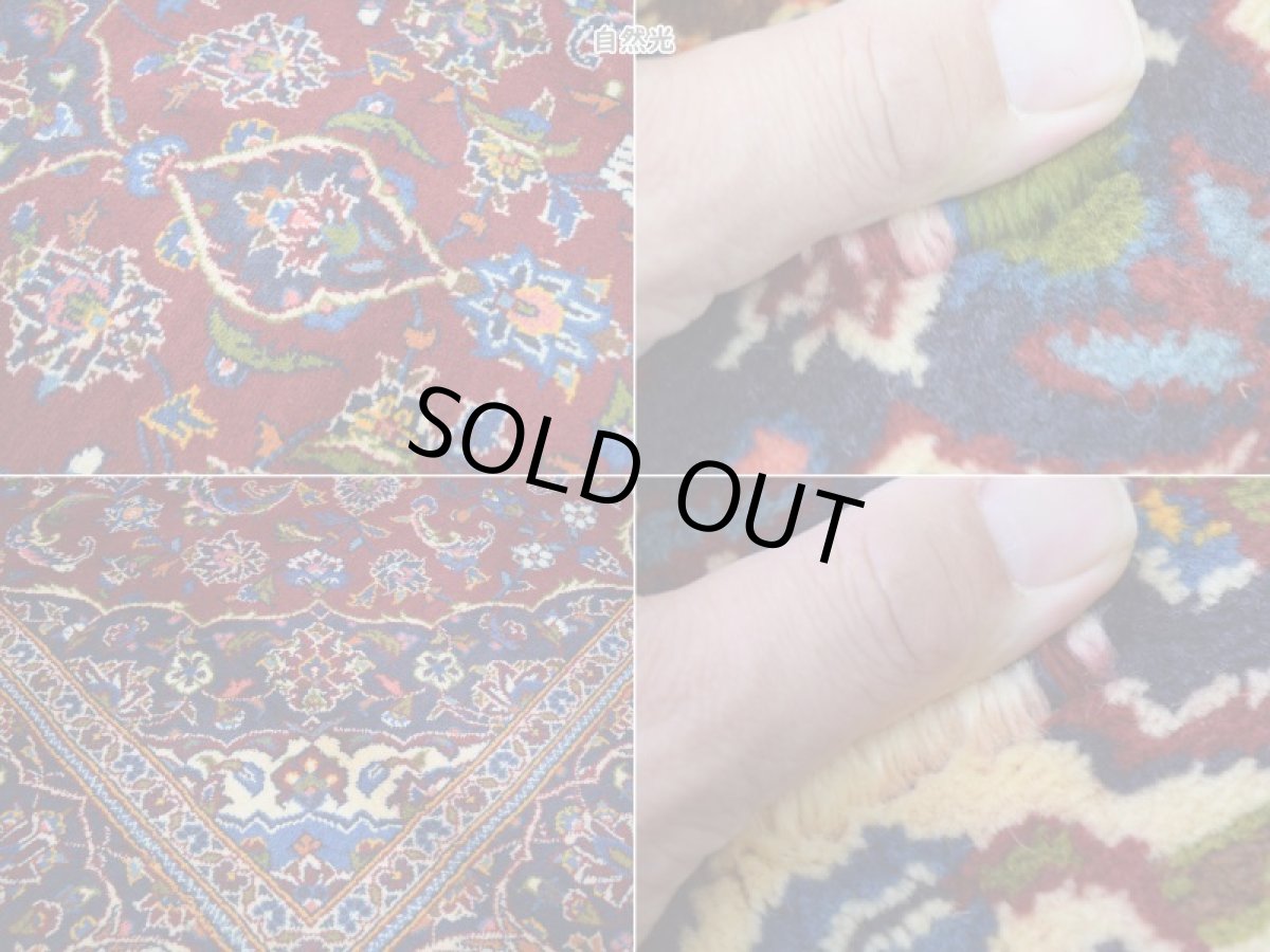 画像15: 良品 ペルシャ 絨毯 カシャーン 産 縦2.5m 横1.5m 4㎡ 4帖程度 リビング ダイニング 2-3人掛けソファ サイズ 255 x 150 cm No.R349 ウール 手織り ラグ 敷物 カーペット メダリオン 赤 ビンテージ b-r349-255150h762-053 (15)