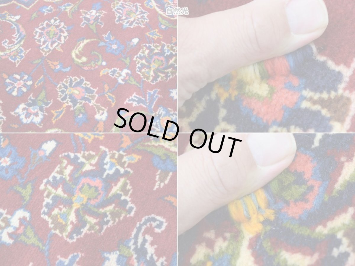 画像16: 良品 ペルシャ 絨毯 カシャーン 産 縦2.5m 横1.5m 4㎡ 4帖程度 リビング ダイニング 2-3人掛けソファ サイズ 255 x 150 cm No.R349 ウール 手織り ラグ 敷物 カーペット メダリオン 赤 ビンテージ b-r349-255150h762-053 (16)