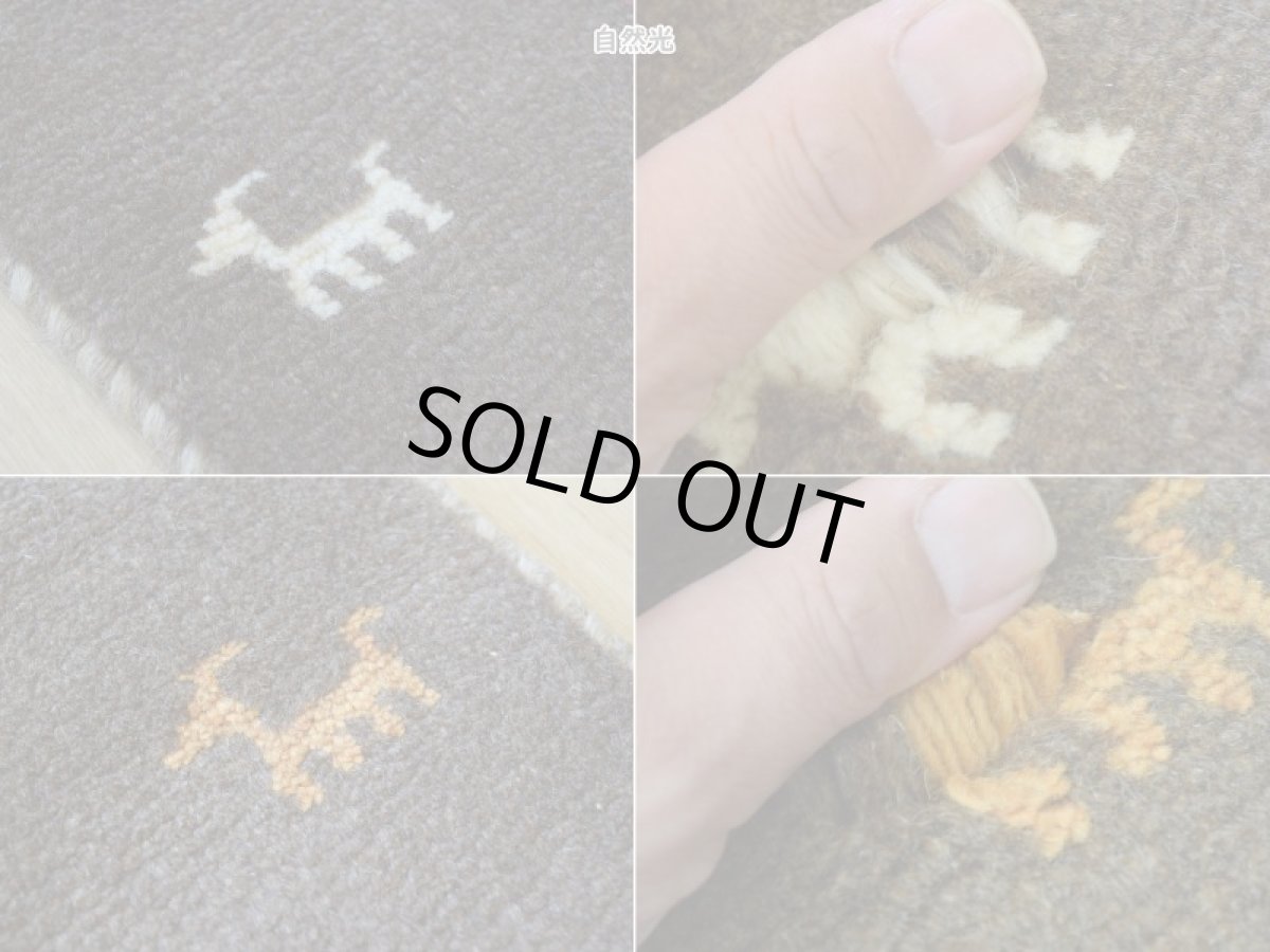 画像16: 新品 ペルシャ ギャッベ 縦2m 横1.5m 3㎡ 〜3帖 リビング ダイニング 2-3人掛けソファサイズ 200 × 150 cm No.1435 天然 肉厚 ウール ギャベ 手織り ハンドメイド ラグ 絨毯 カーペット ベージュ ブラウン グレー グラデーション ボーダー 生命の樹 動物 ヤギ 羊 鹿 柄 リビングダイニングルームやベッドサイドに n-1435-200150h071a032 (16)
