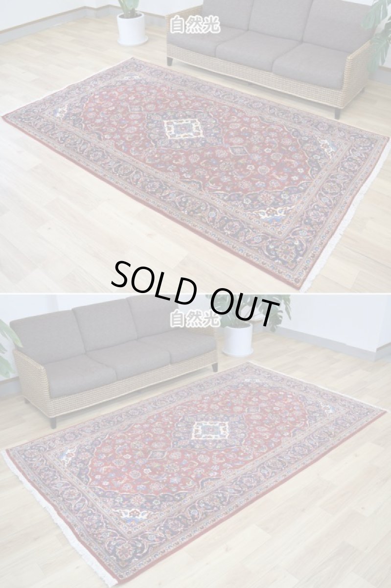 画像5: 良品 ペルシャ 絨毯 カシャーン 産 縦2.5m 横1.5m 4㎡ 4帖程度 リビング ダイニング 2-3人掛けソファ サイズ 255 x 150 cm No.R349 ウール 手織り ラグ 敷物 カーペット メダリオン 赤 ビンテージ b-r349-255150h762-053 (5)