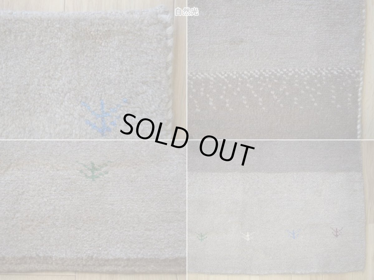 画像19: 新品 ペルシャ ギャッベ 縦2m 横1.5m 3㎡ 〜3帖 リビング ダイニング 2-3人掛けソファサイズ 200 × 150 cm No.1435 天然 肉厚 ウール ギャベ 手織り ハンドメイド ラグ 絨毯 カーペット ベージュ ブラウン グレー グラデーション ボーダー 生命の樹 動物 ヤギ 羊 鹿 柄 リビングダイニングルームやベッドサイドに n-1435-200150h071a032 (19)