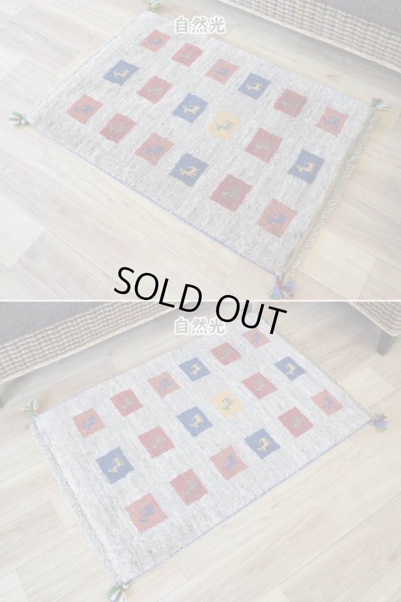 画像4: 新品 ペルシャ ギャッベ 玄関 マット サイズ 85 × 60 cm No.2234 肉厚 天然 ウール ギャベ 手織り ハンドメイド ラグ 絨毯 カーペット ロリバフト 玄関ドアマットのアクセントに 生成り クリーム ベージュ 原毛系 マルチカラー n-2234-085060h001a031 (4)