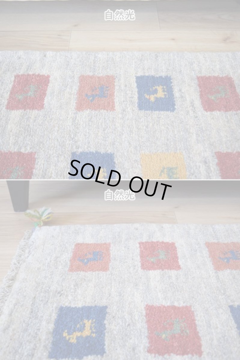 画像5: 新品 ペルシャ ギャッベ 玄関 マット サイズ 85 × 60 cm No.2234 肉厚 天然 ウール ギャベ 手織り ハンドメイド ラグ 絨毯 カーペット ロリバフト 玄関ドアマットのアクセントに 生成り クリーム ベージュ 原毛系 マルチカラー n-2234-085060h001a031 (5)