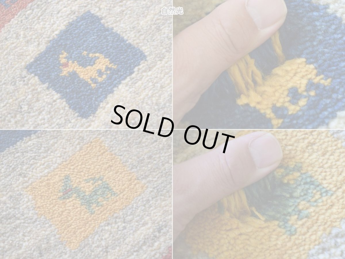 画像17: 新品 ペルシャ ギャッベ 玄関 マット サイズ 85 × 60 cm No.2234 肉厚 天然 ウール ギャベ 手織り ハンドメイド ラグ 絨毯 カーペット ロリバフト 玄関ドアマットのアクセントに 生成り クリーム ベージュ 原毛系 マルチカラー n-2234-085060h001a031 (17)