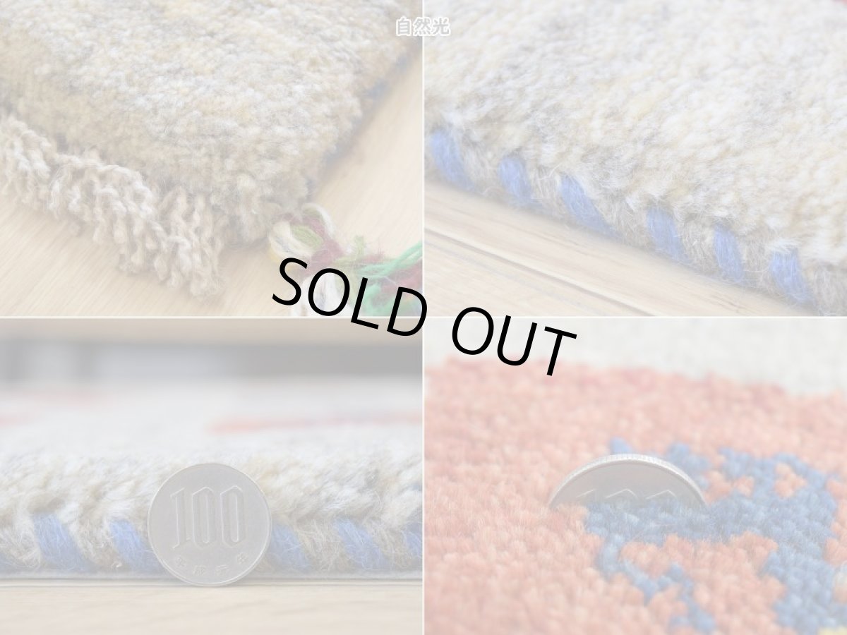 画像20: 新品 ペルシャ ギャッベ 玄関 マット サイズ 85 × 60 cm No.2234 肉厚 天然 ウール ギャベ 手織り ハンドメイド ラグ 絨毯 カーペット ロリバフト 玄関ドアマットのアクセントに 生成り クリーム ベージュ 原毛系 マルチカラー n-2234-085060h001a031 (20)