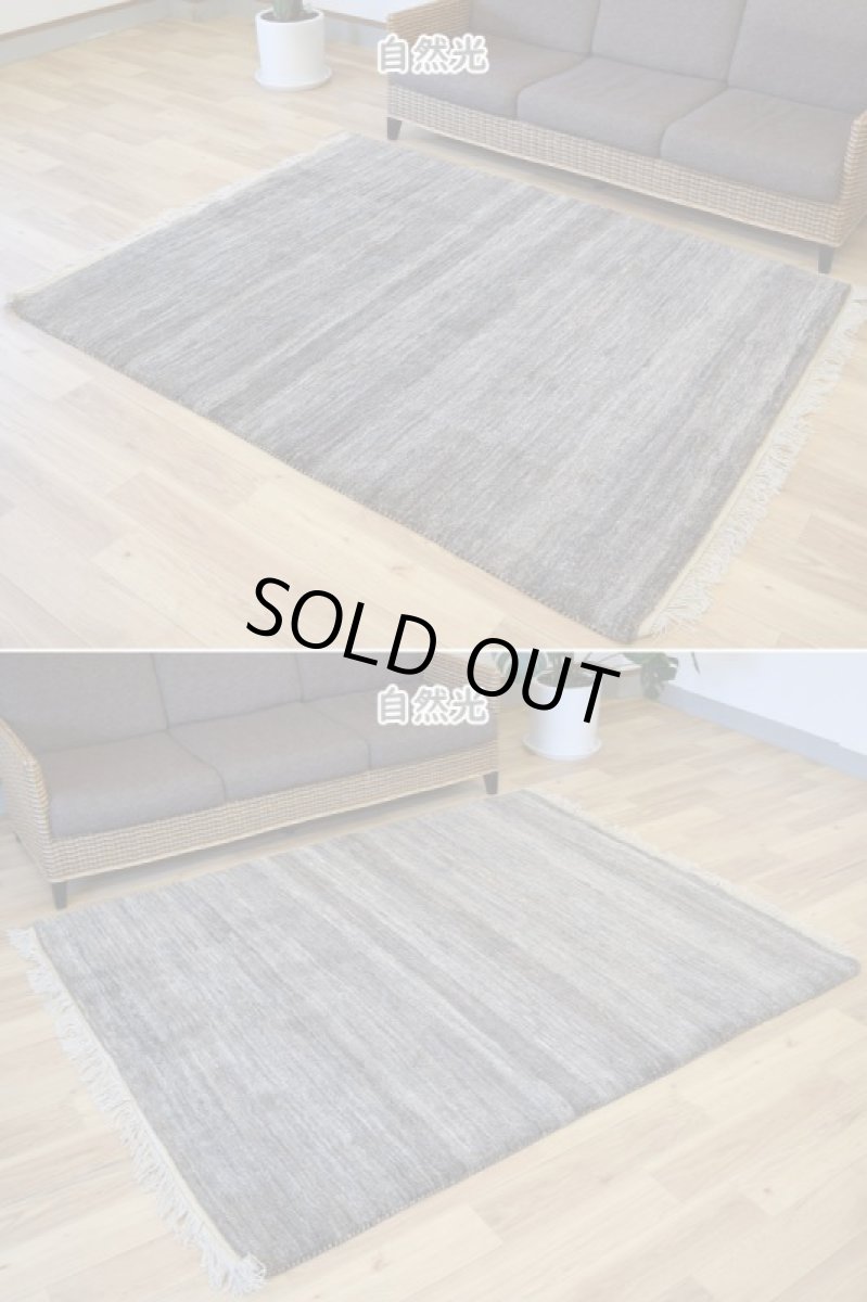 画像3: 新品 ペルシャ ギャッベ 縦2m 横1.5m 3㎡ 〜2帖 リビング ダイニング 2-3人掛けソファ サイズ 193 × 156 cm No.P398 肉厚 天然 ウール ギャベ 手織り ハンドメイド ラグ 絨毯 カーペット リビングダイニングルームやベッドサイドに グレー ベージュ 茶 生成り クリーム 原毛系 プレーン n-p398-193156h092p (3)