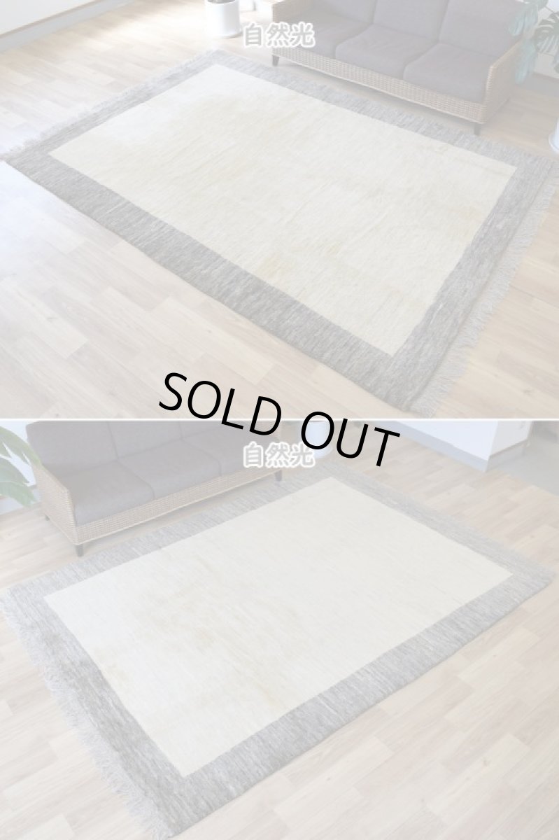 画像4: 新品 ペルシャ ギャッベ 縦3m 横2m 6㎡ 〜6帖程度 リビング ダイニング 3人掛けソファ コーナーソファサイズ 284 × 206 cm No.A567 肉厚 天然 ウール ギャベ 手織り ハンドメイド ラグ 絨毯 カーペット リビングダイニングルームやベッドサイドに 生成り グレー 原毛系 プレーン シンプル n-a567-284206h046a238 (4)