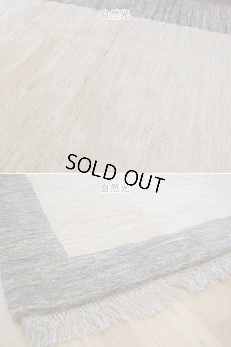 画像8: 新品 ペルシャ ギャッベ 縦3m 横2m 6㎡ 〜6帖程度 リビング ダイニング 3人掛けソファ コーナーソファサイズ 284 × 206 cm No.A567 肉厚 天然 ウール ギャベ 手織り ハンドメイド ラグ 絨毯 カーペット リビングダイニングルームやベッドサイドに 生成り グレー 原毛系 プレーン シンプル n-a567-284206h046a238 (8)