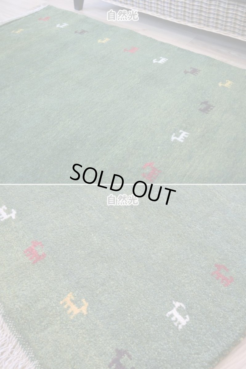 画像6: 新品 ペルシャ ギャッベ 縦2m 横1.5m 3㎡ 〜3帖 リビング ダイニング 2-3人掛けソファ サイズ 200 × 156 cm No.1930 肉厚 天然 ウール ギャベ 手織り ハンドメイド ラグ 絨毯 カーペット リビングダイニングルームやベッドサイドに 動物柄 緑 グリーン n-1930-200156s003p (6)