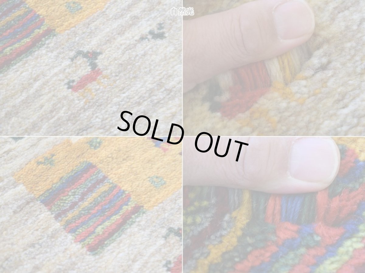 画像15: 新品 ペルシャ ギャッベ 縦1.5m 横1m 2人掛けソファ サイズ 143 × 101 cm No.A558 肉厚 天然 ウール ギャベ 手織り ハンドメイド ラグ 絨毯 カーペット 動物 生命の樹 パッチワーク柄 マルチカラー n-a558-143101h051a591 (15)